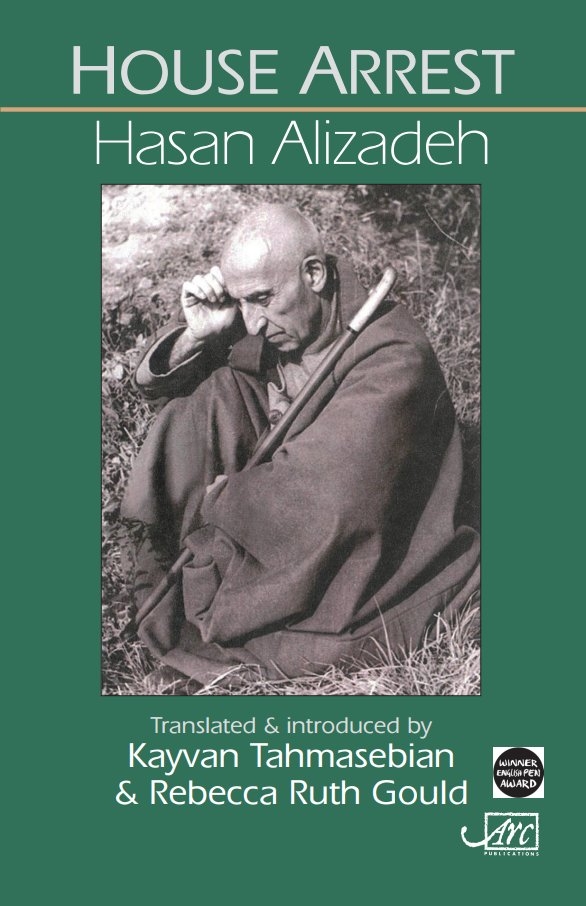 Cover for House Arrest by Hasan Alizadeh. A dark green background with the title and author name in large white (sans-serif) font at the top. A yellow line splits the title and the author name. The photo on the cover is of an elderly man in a big coat sitting down, with his hand to his head. His cane rests on his shoulder. 