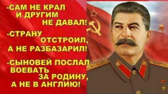 An image of Stalin, slicked back hair and coiffed mustache, wearing his military outfit in front of the Soviet flag,  with untranslated Russian text accompanying it. 