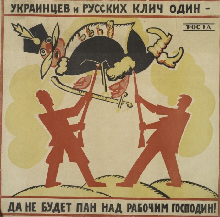 1920 propaganda poster by Vladimir Mayakovsky, "Ukrainians and Russians Together!" Two red silhouettes of men, one with curly hair and one with straight hair hold up a fat and cartoonish man in military gear with their guns. The man looks terrified. The silhouettes stand on wheat fields.  At the top and bottom are untranslated Cyrillic text. 